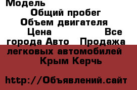  › Модель ­ Toyota Land Cruiser Prado › Общий пробег ­ 51 000 › Объем двигателя ­ 4 000 › Цена ­ 2 750 000 - Все города Авто » Продажа легковых автомобилей   . Крым,Керчь